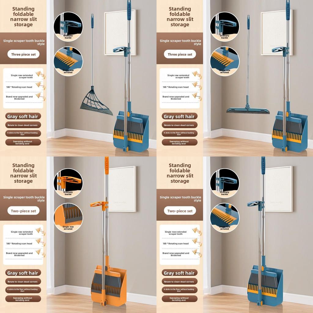 Plastic Broom And Dustpan Set With Hair Nonstick Head For Home Cleaning And Maintenance