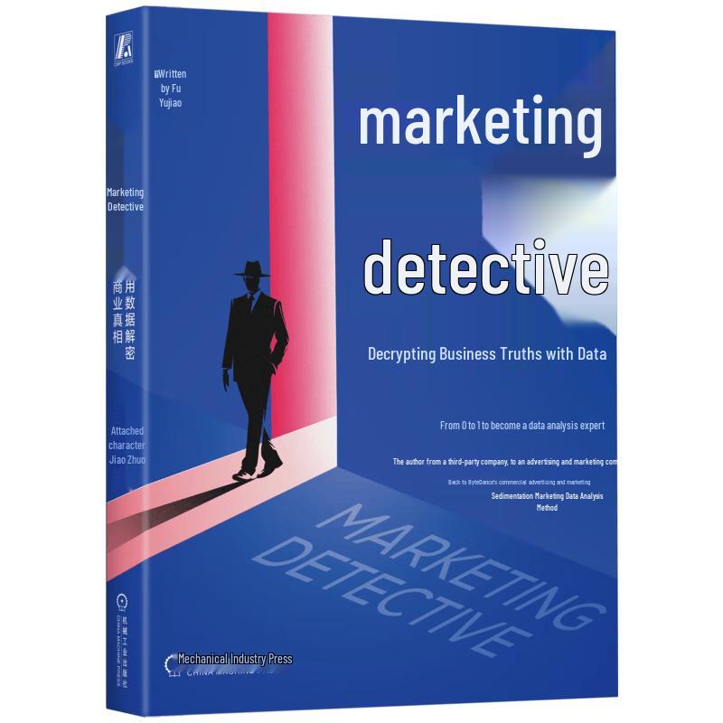 Marketing Detective