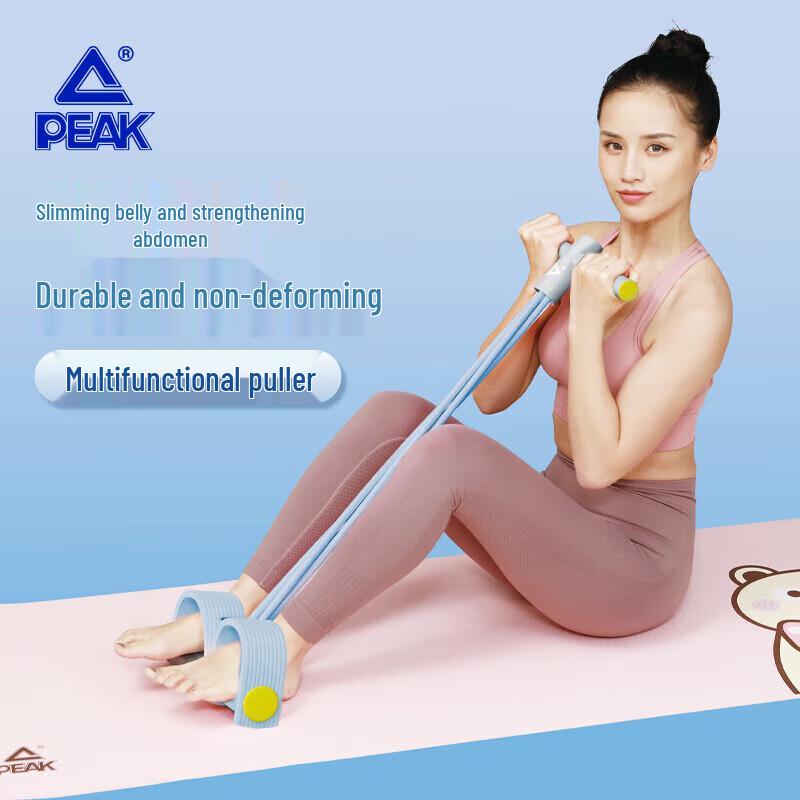 Peak Foot Pedal Resistance Band Exerciser YJF4315