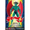 Hasegawa Devilman Devilman (TV anime verzia) neškálová nenafarbená živicová stavebnica SP609