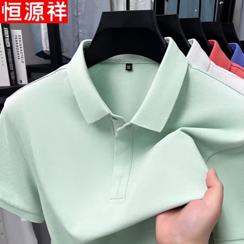 Hengyuanxiang Men's 2026 Short-Sleeve Tops