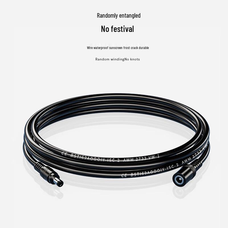 ZONWAN Thickened DC Power Extension Cable (0.75mm² Copper)