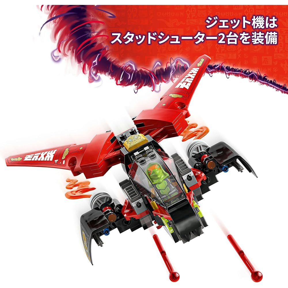 LEGO Ninjago Ninja Combat Vehicle Toy for Kids 8-10 Years Old Building Blocks Vehicle Playset 71844