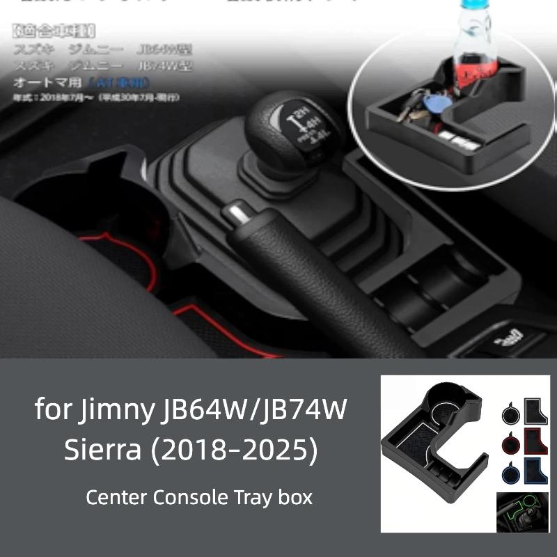 Suitable for Jimny JB64W/JB74W Sierra (2018-2025) - Upgraded Center Console Tray Off-Road Fit Cup Holder Organizer Shockproof