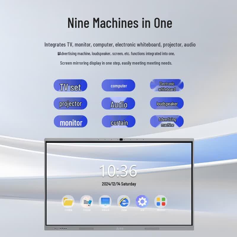 Qin Guan 110-inch Interactive Flat Panel Display (CN Version)