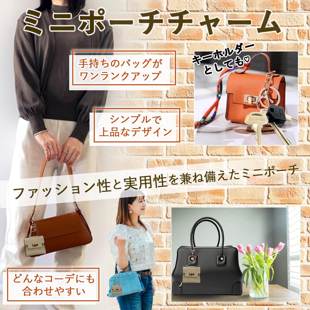 Mini Pouch Carabiner TK.tech Charm, Organizer, Women's (Beige)