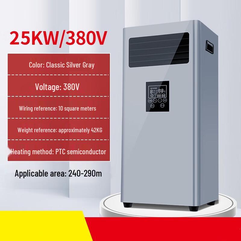 Liangsu Industrial Vertical Fan Heater