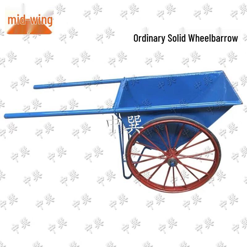 Zhongxun Heavy-Duty Wheelbarrow