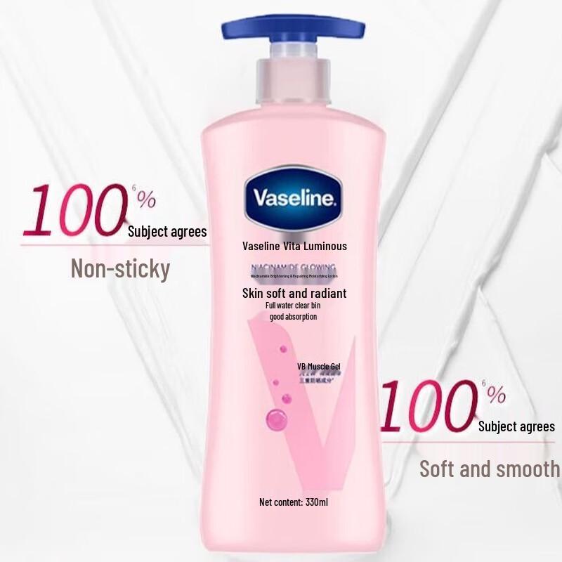 Vaseline Vitamin Brightening Niacinamide Body Lotion