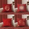 Vikama Chinese-Style Festive Cushion Cover Red Koi Fish Living Room Sofa Cushion Cover Bedroom Pillowcase Home Decor