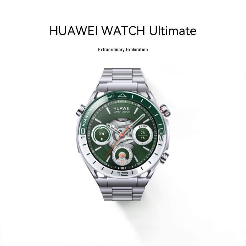 HUAWEI WATCH Ultimate Extraordinary Exploration Smartwatch (CN version)