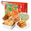 Lao Xiang Zhai Traditionella Shanghai-bakverk Presentförpackningar