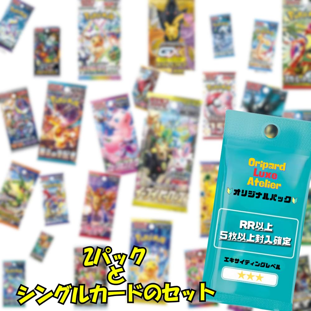 First Dream Pack 2025 Original Pack 2 Packs 5 1 AR or Higher Guaranteed Partners Original Pack & Cards, [Battle Added]