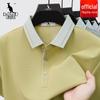 DAISHU Men's Short Sleeve Polo Shirt