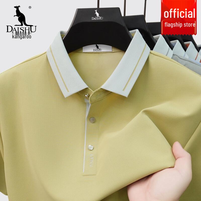 DAISHU Men's Short Sleeve Polo Shirt