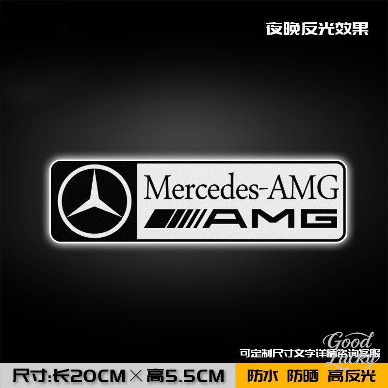 Mode Mercedes-Benz AMG Autotür Karosserie Schutz Kratzfest Nach Fensterglas Reflektierend Autoaufkleber Dekoration Aufkleber white