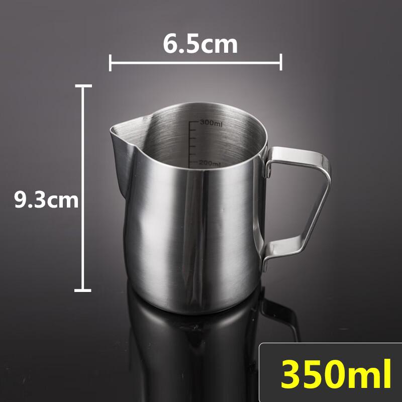 

350ml Stainless Steel Milk Frothing Pitcher