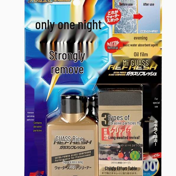 SOFT99 Gold Glass Oil Film Remover Rain Repellent - 80ml