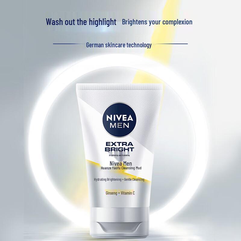 Увлажняющий крем для мужчин NIVEA (2x150мл)