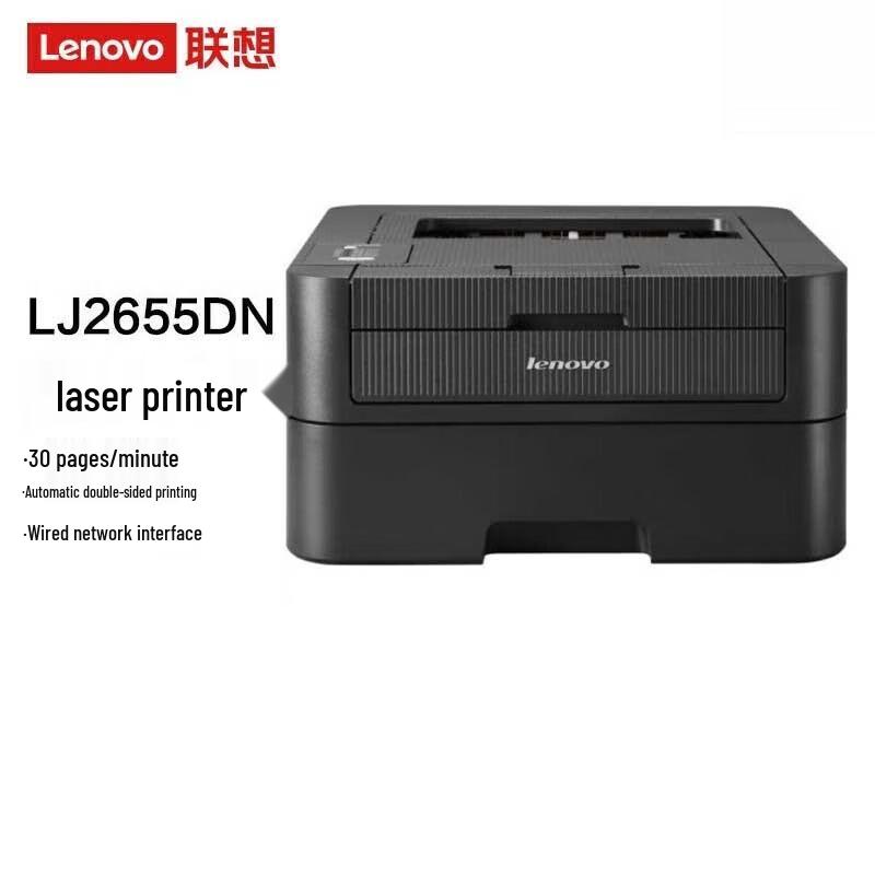 

Lenovo LJ2655DN Black and White Duplex Laser Printer