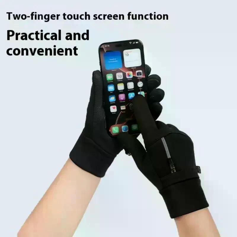 1Pair Winter Gloves For Men Women - Waterproof Thermal Glove For Cold Weather,for Running Cycling With Touchscreen Finger