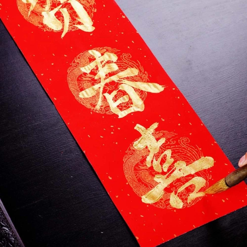 5Sets No Smudging Spring Festival Couplet Red Paper Chinese Red Rice Paper  Handwritten Couplets