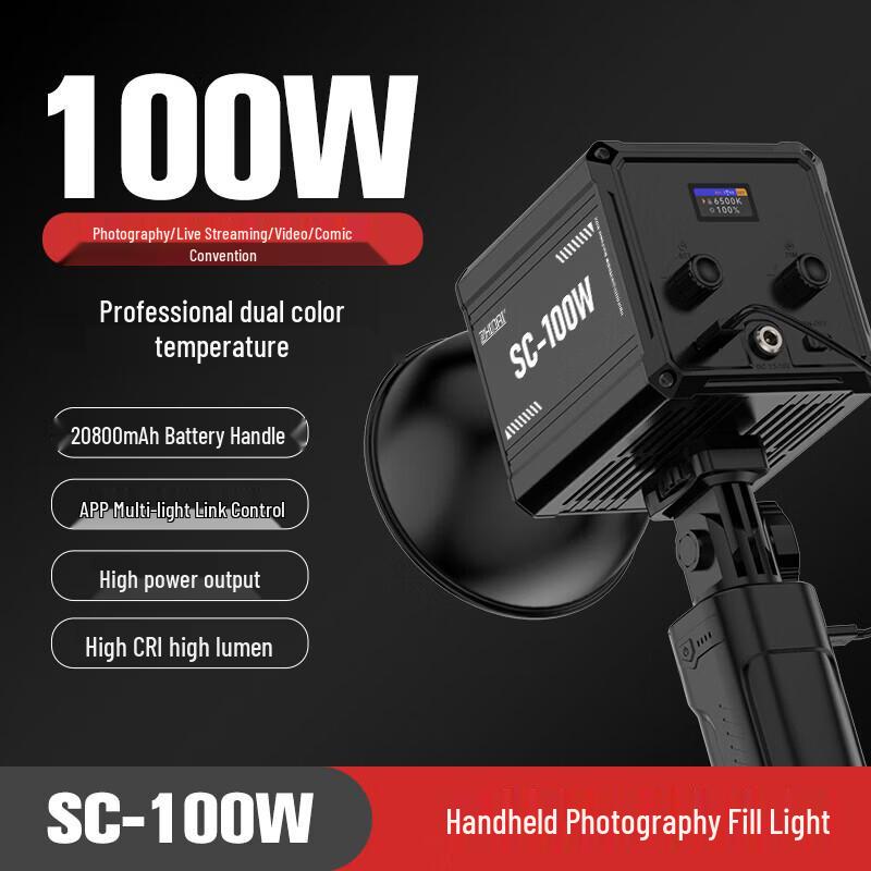 Zhipai SC-100W Handheld 100W COB LED Video Light