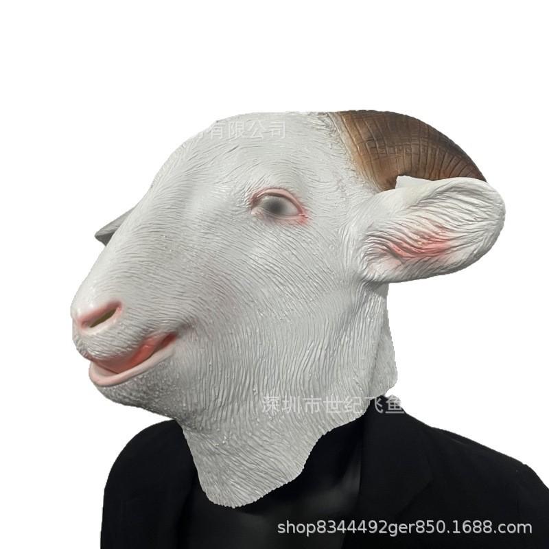 Cute Alpaca Animal Head Mask for Masquerade, Funny Latex Goat Halloween Party Prank, Koala