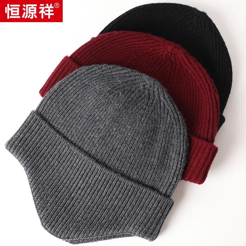 

Hengyuanxiang Unisex Warm Wool Knit Beanie M55072