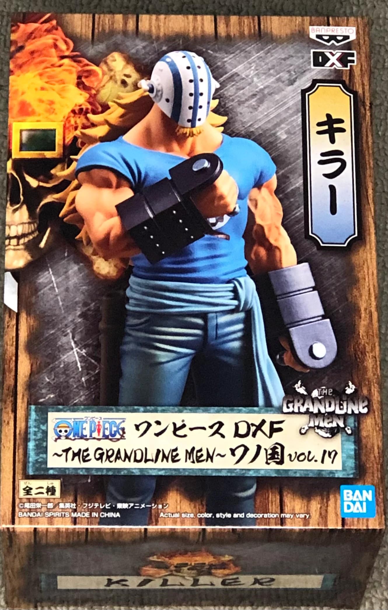 Banpresto One Piece DXF THE GRANDLINE MEN Wano Country Killer Figure vol.17