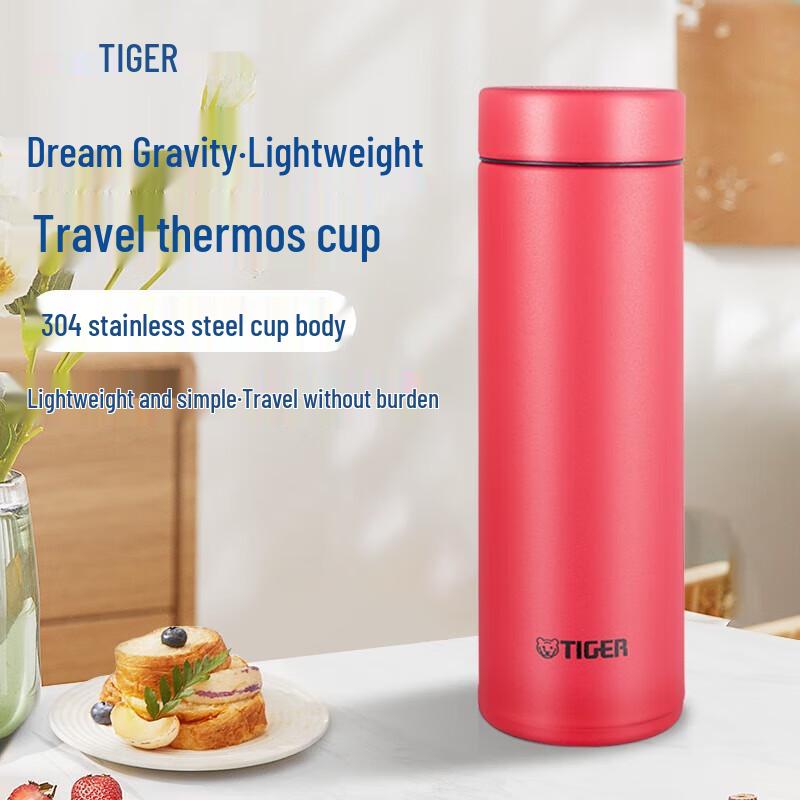 Tiger Dream Gravity Lightweight Vacuum Bottle