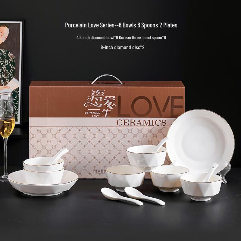 Aiqiyi ME Ciai Series Gold-Rim Ceramic Tableware Set 6 Bowls, 6 Spoons, 2 Plates