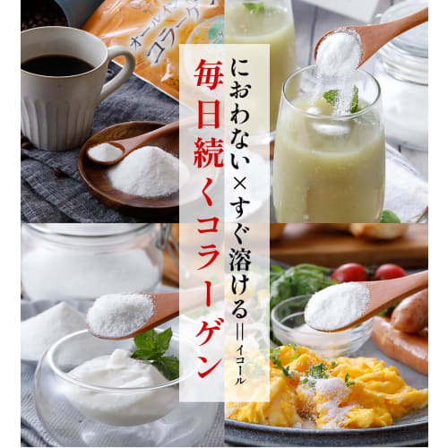 All-in-One Collagen Powder with 4 Skin-Beautifying Ingredients: Low-Molecular-Weight Collagen Peptides, Ceramides, Elastin, and Vitamin C. 120g