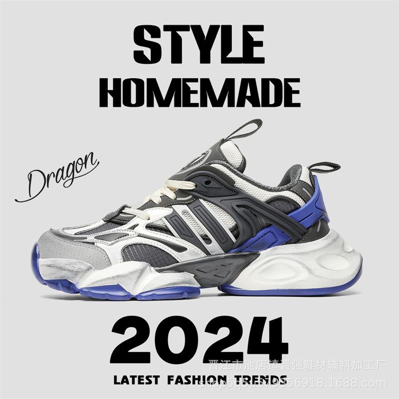 

Зробіть старі татові кросівки, високоякісні американські хай-стріт меха-кросівки, нові на товстій підошві, що збільшують зріст, парні повсякденні спортивні кросівки 44