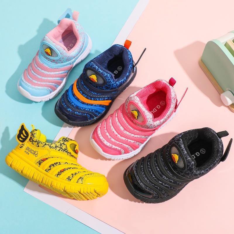 Little yellow duck caterpillar classmate boys net shoes 2025 spring and autumn new children's sports shoes mesh breathable girls shoes