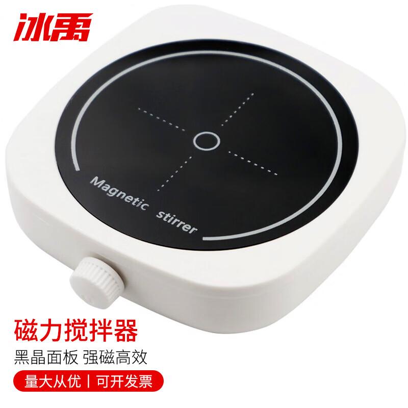 Bingyu BYA-279 Portable Magnetic Stirrer 1L