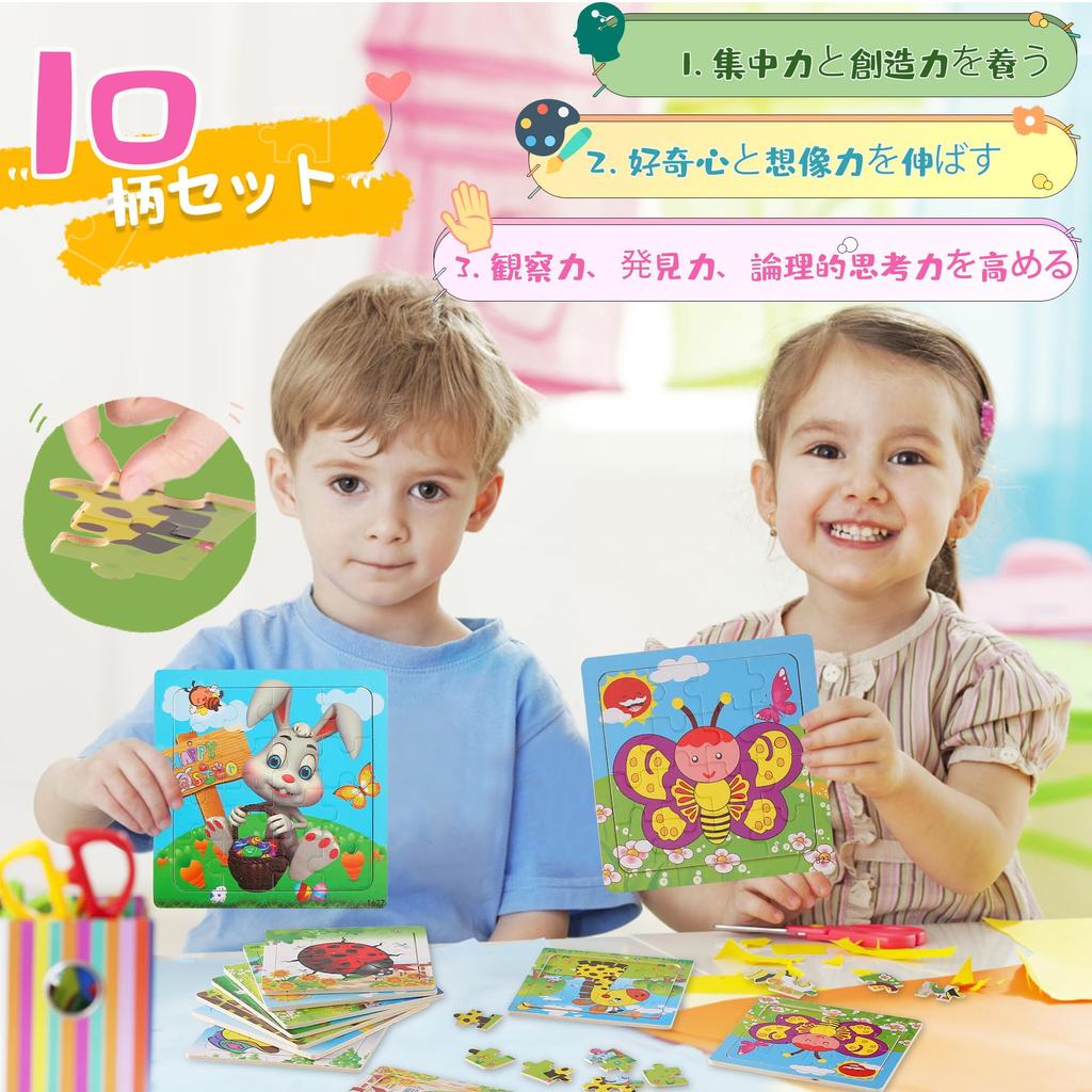 Bacolos Wooden Jigsaw Puzzle for Children Ages and and for Montessori Puzzle, 16-Piece Animal-Shaped 3, 4, 5, Seniors, Education.
