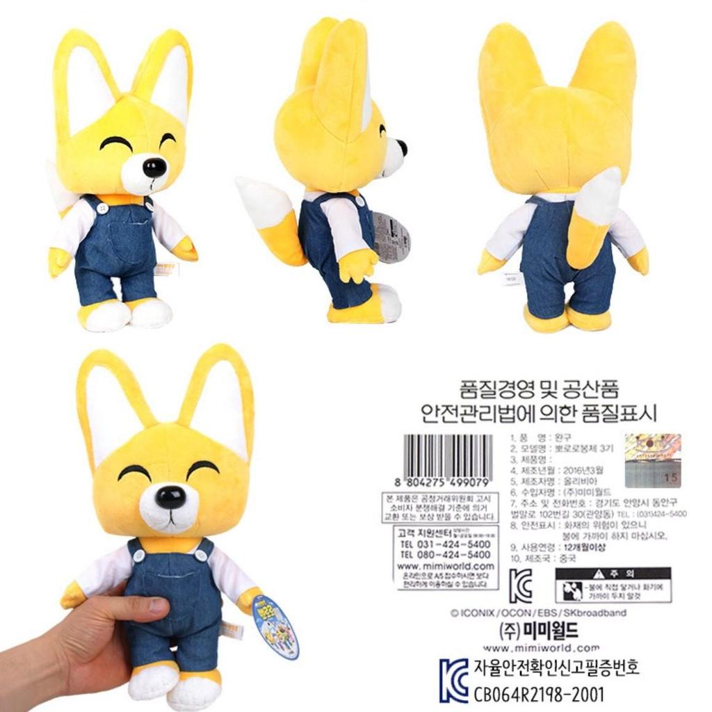 [Mimi World] Pororo and Friends Plush Doll Collection 28cm / 38cm, From Korean