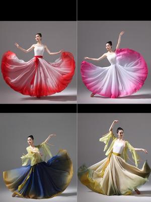 Falda Clásica China Degradada - Falda de Una Pieza con Vuelo para la Práctica de Danza Wanjiang