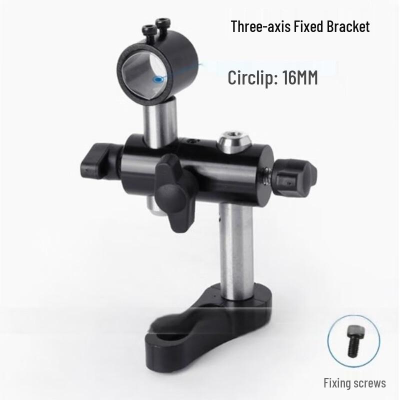 Three-Axis Fixed Laser Bracket