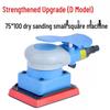 Compact Square Pneumatic Vibrating Sander for Dry Sanding, Putty Polishing, and Car Paint.