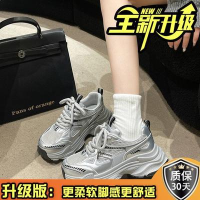 Scarpe da donna – Sneakers