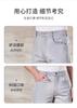 [Containing Mulberry Silk] Spring and summer lightweight, breathable, soft elastic, and flowing men's jeans, simple, casual, and durable pants
