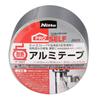 PROSELF Heat-Resistant Aluminum Tape for Pipe and Duct Repair, 50.8mm X 9.14m, J3020