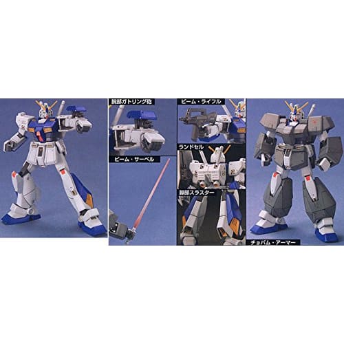 HGUC 1/144 RX-78 NT-1 Gundam NT1 (Alex) (Mobile Suit Gundam 0080 War In the Pocket)