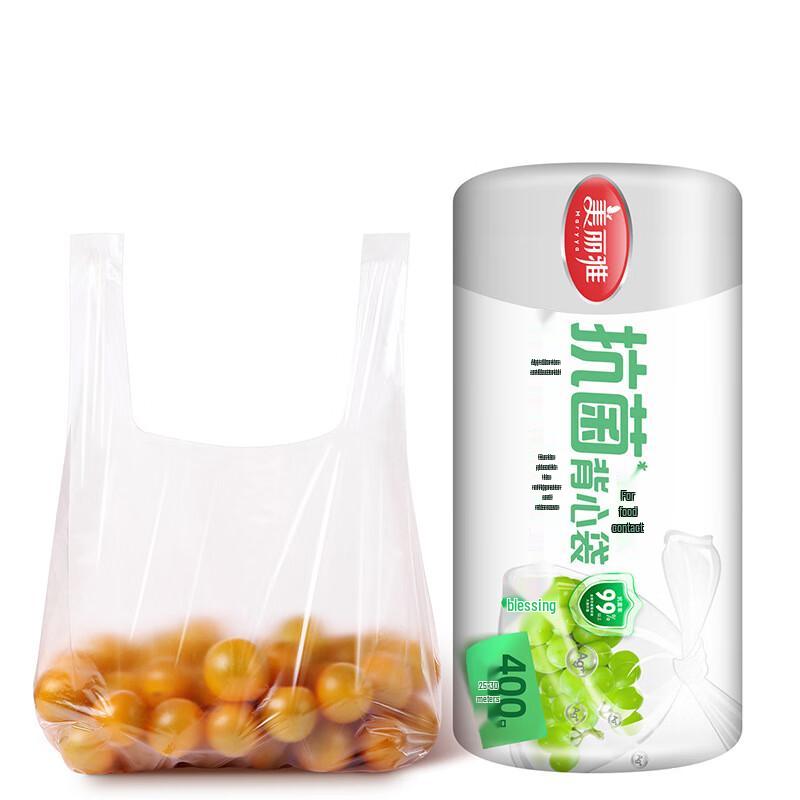 Meiliya Antibacterial Vest-Style Food Storage Bags