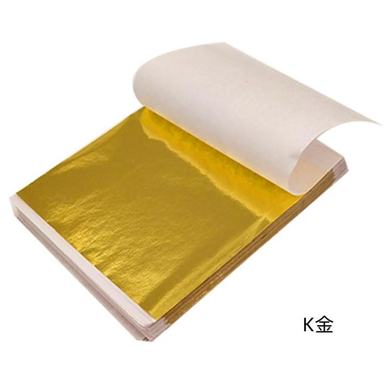 

100Pcs/Bag 24K Gold Foil Gold Leaf Sheets For DIY Cake Decoration Arts Crafts Gilding Design Paper Gift Wrapping Scrapbooking