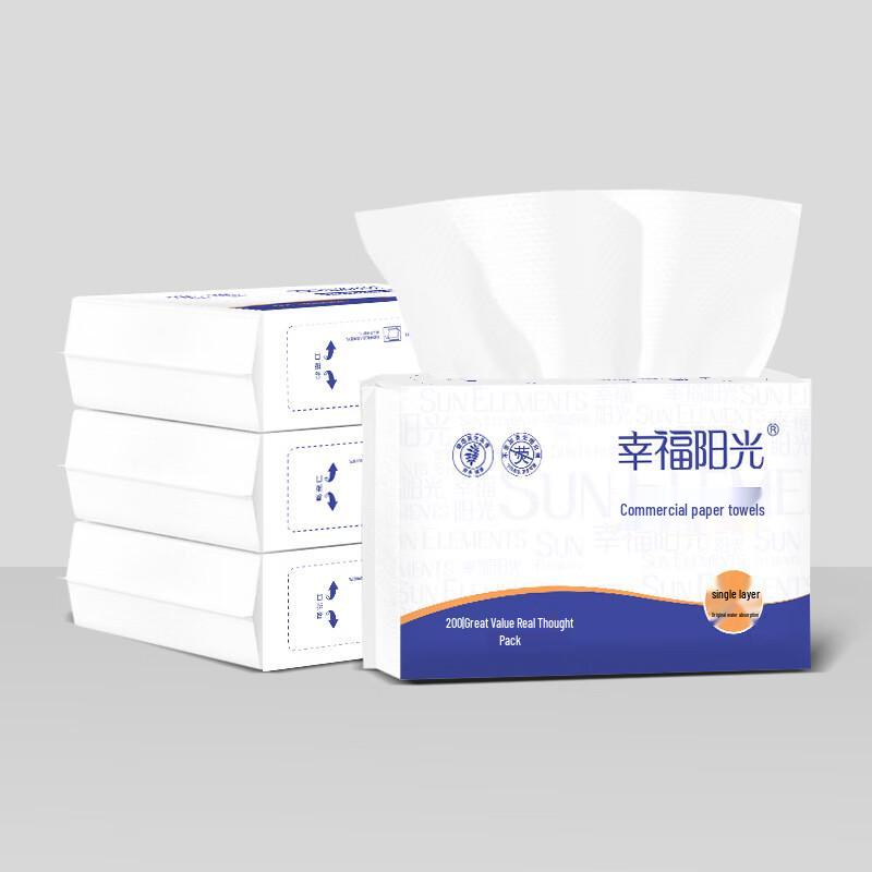 Happy Sunshine Commercial Hand Towel Paper