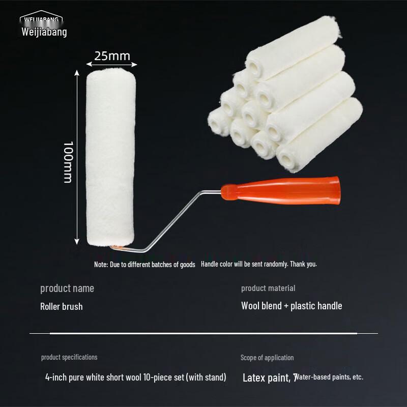 WEIJIABANG Wandmaler-Rollenbürsten-Set