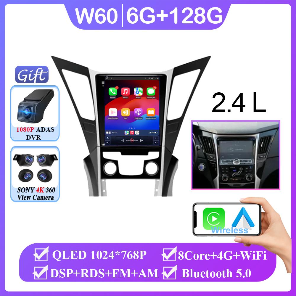 For Hyundai Sonata YF 8 Android 14 2010-2018 Vertical  Screen Car GPS Navigation Multimedia Radio Player Carplay All in One
